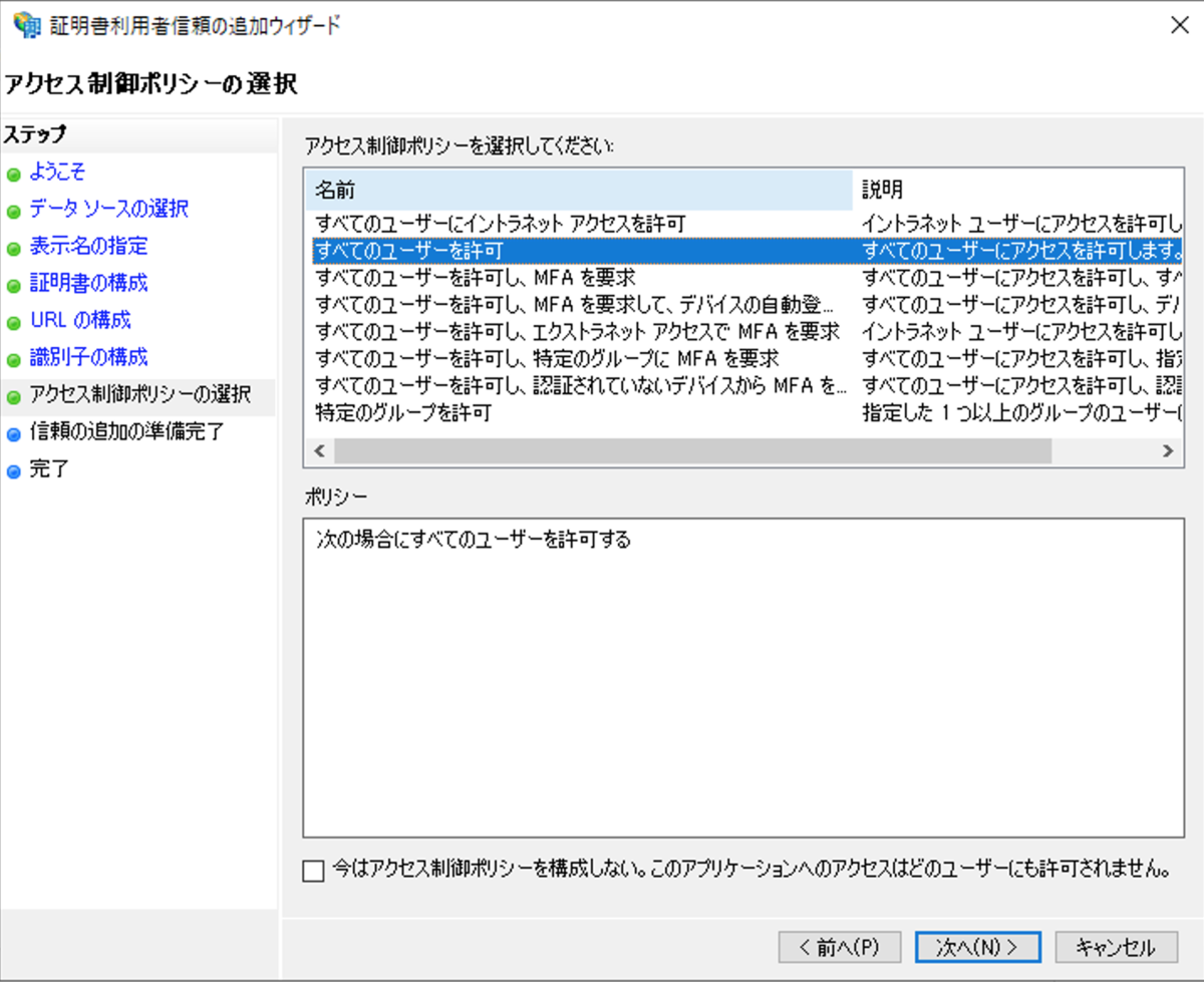 f:id:section27:20211202033434p:plain