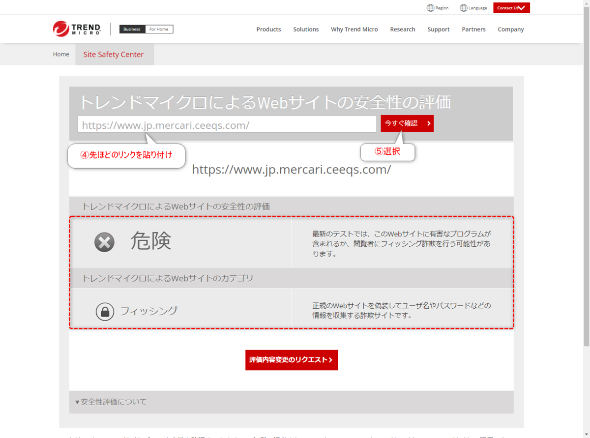 f:id:secuhiro:20211221003544p:plain