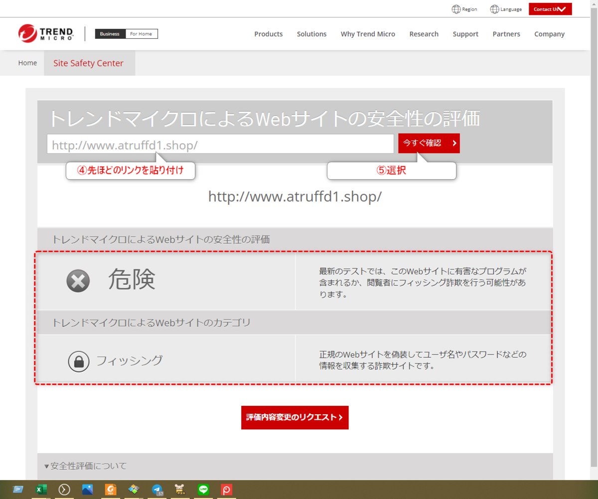 f:id:secuhiro:20220213124627p:plain