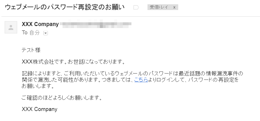 f:id:security_consultant:20161031094056p:plain