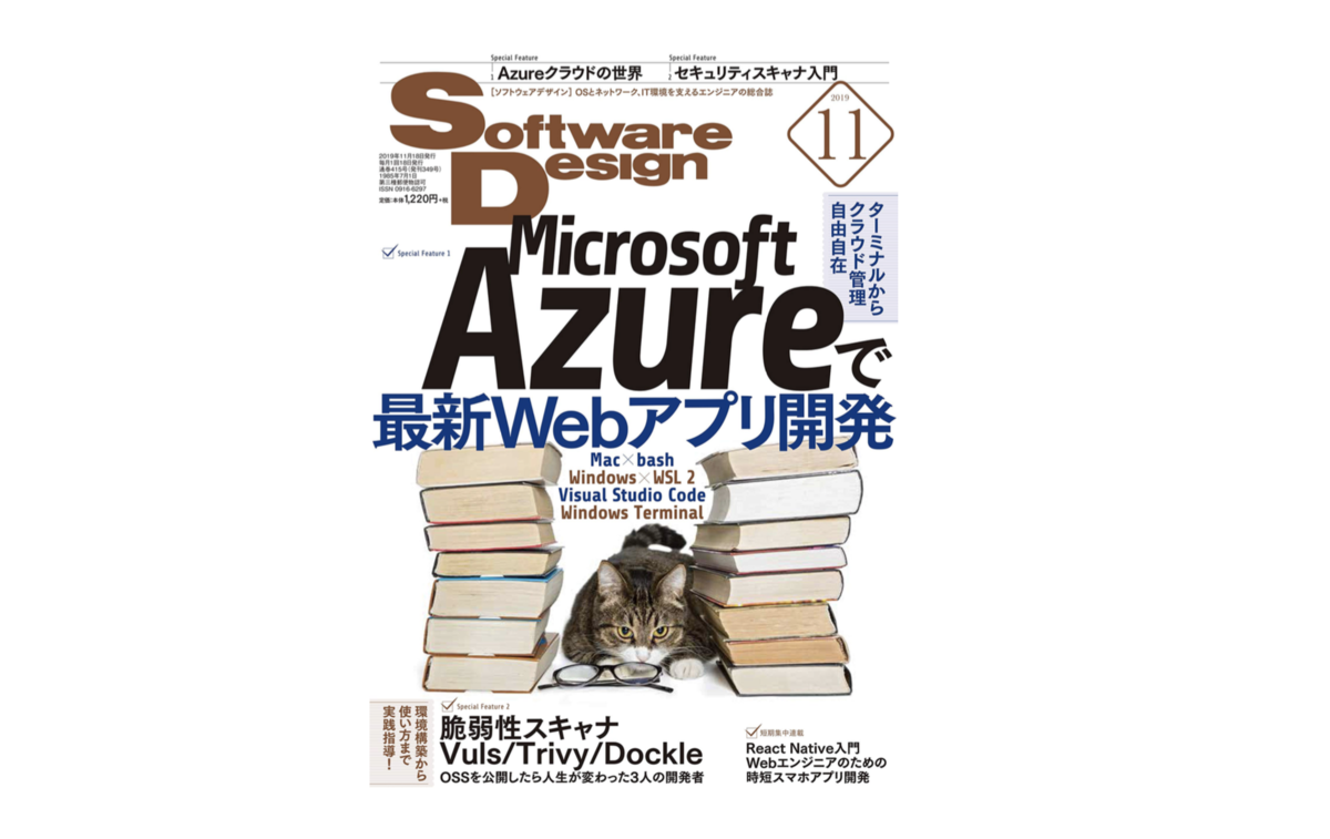 f:id:security_index:20191019154225p:plain