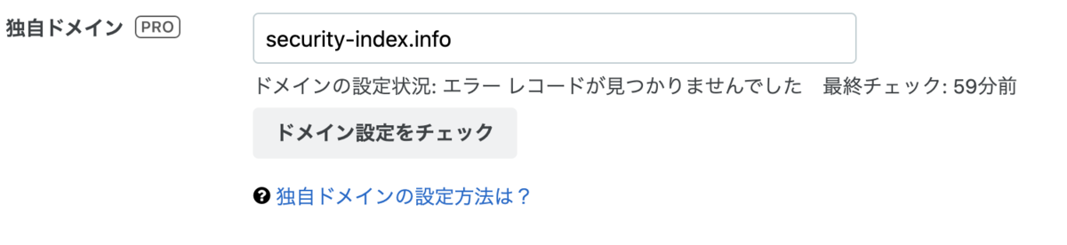 f:id:security_index:20200710210927p:plain f:id:security_index:20200710210927p:plain