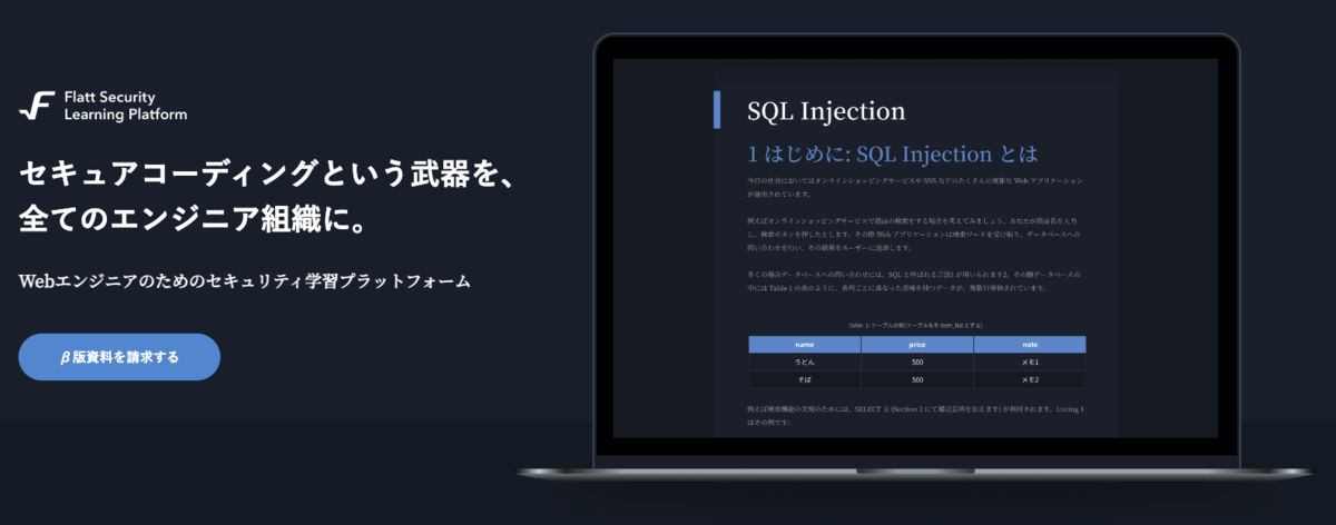 f:id:security_index:20201122175437p:plain