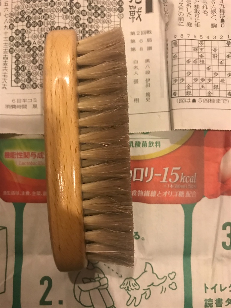 f:id:sedasuke:20200105182540j:image