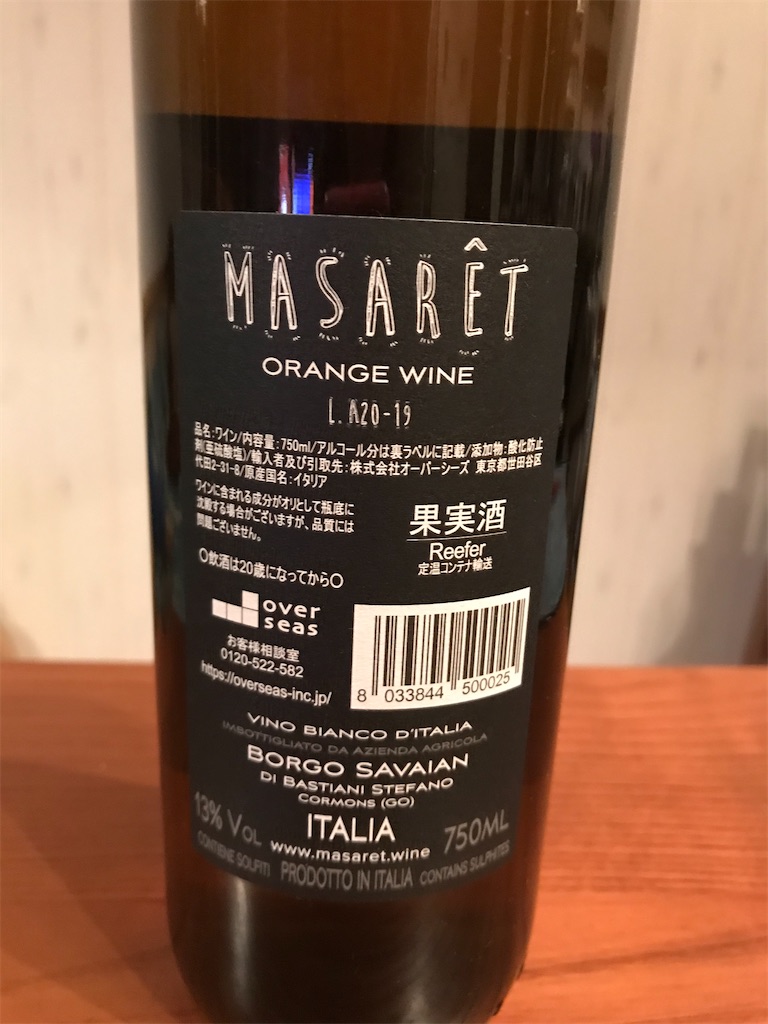 f:id:sedasuke:20201216200732j:image