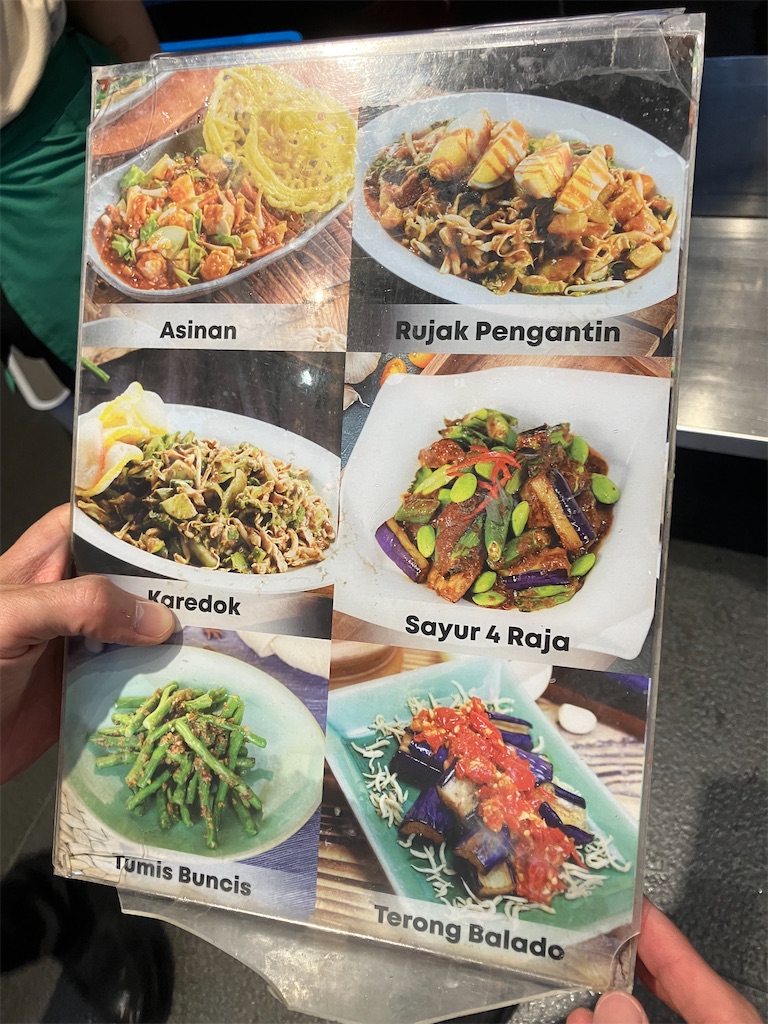 f:id:sedasuke:20240401130130j:image