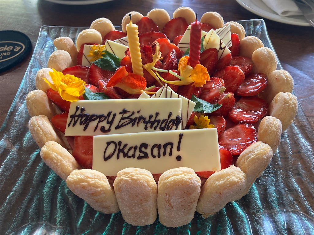 f:id:sedasuke:20240514120451j:image f:id:sedasuke:20240514120451j:image