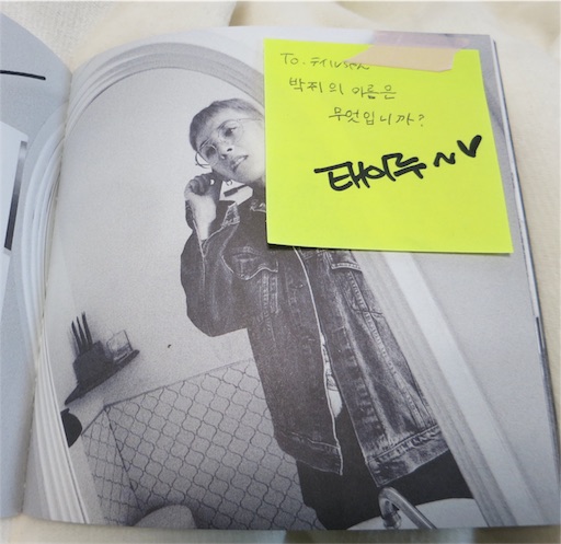 翔んで韓国 2017.11.11 Block B 6th mini album MONTAGE発売記念サイン