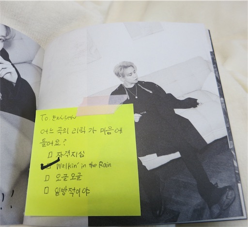 翔んで韓国 2017.11.11 Block B 6th mini album MONTAGE発売記念サイン