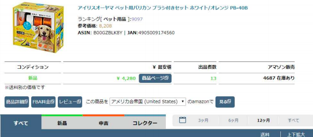 f:id:sedorispanoah:20180111095626p:plain f:id:sedorispanoah:20180111095626p:plain