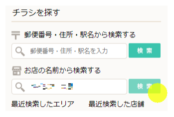 f:id:sedorispanoah:20180112073503p:plain f:id:sedorispanoah:20180112073503p:plain