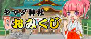 Yamadaのゲーム で 会計に使えるあのポイントを強制的に合法的に増やす裏ワザ 副業で稼ぐ 家電せどり 店舗 電脳で楽々月収30万円情報ブログ