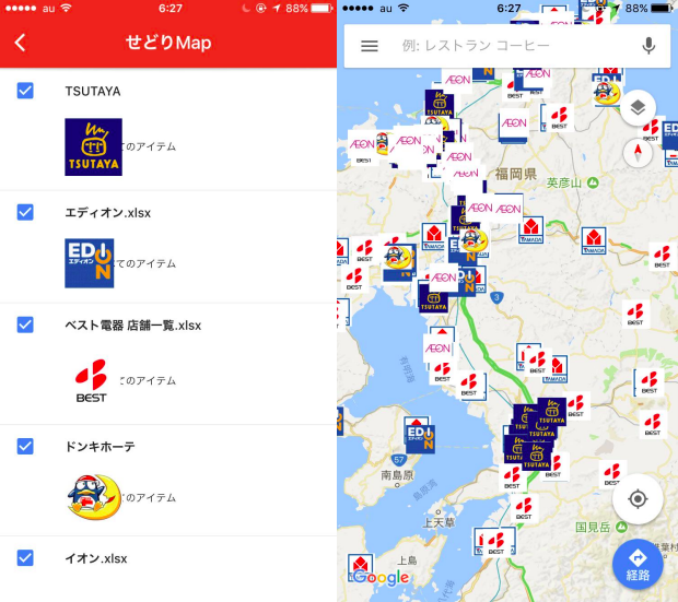 f:id:sedorispanoah:20180127123002p:plain f:id:sedorispanoah:20180127123002p:plain