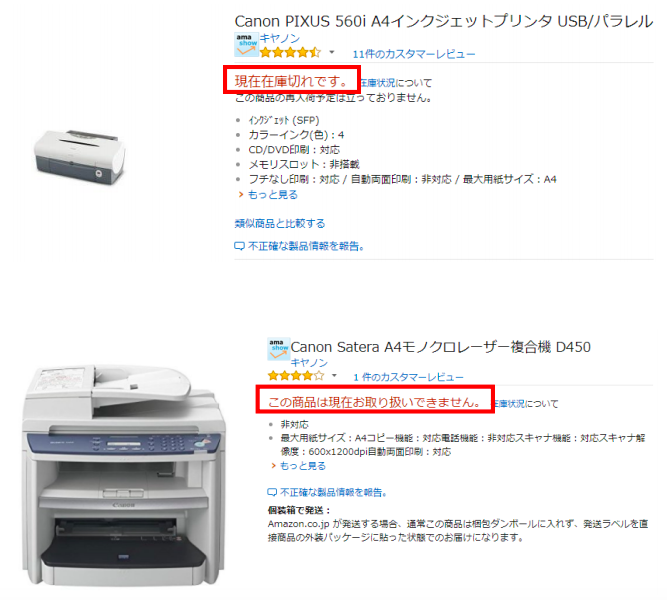 f:id:sedorispanoah:20180217160649p:plain f:id:sedorispanoah:20180217160649p:plain