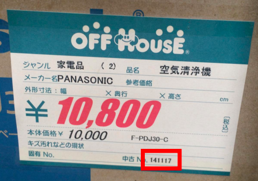 f:id:sedorispanoah:20180218105504p:plain f:id:sedorispanoah:20180218105504p:plain