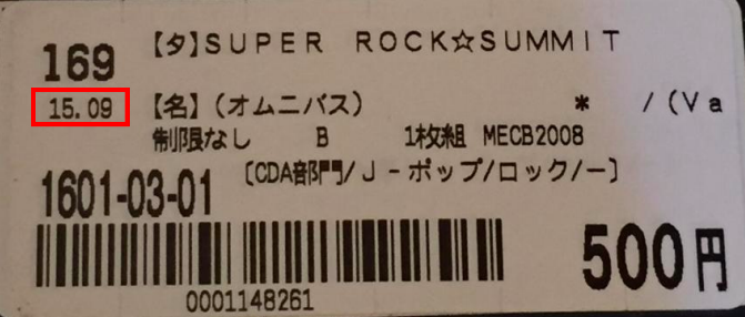 f:id:sedorispanoah:20180221112026p:plain f:id:sedorispanoah:20180221112026p:plain