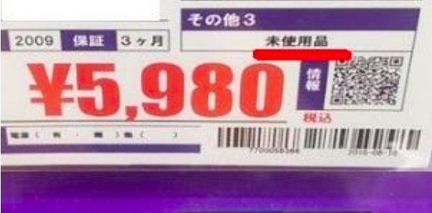 f:id:sedorispanoah:20180222193523p:plain f:id:sedorispanoah:20180222193523p:plain