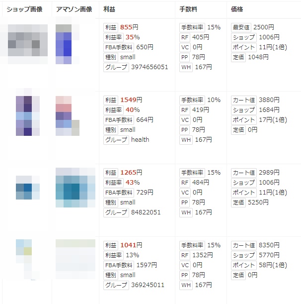 YAMADAゼントー ヤマダ全頭検索 YAMADAゼントー ヤマダ全頭検索