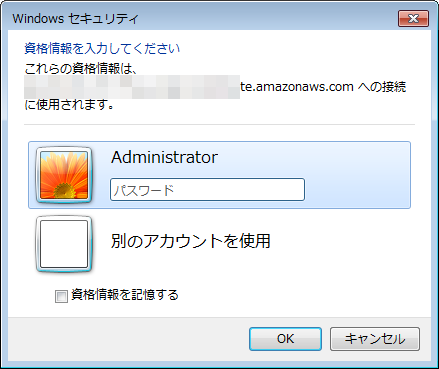 Windowsセキュリティ