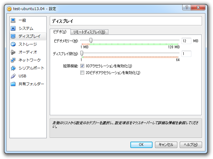 f:id:see_ku:20130516081217p:plain