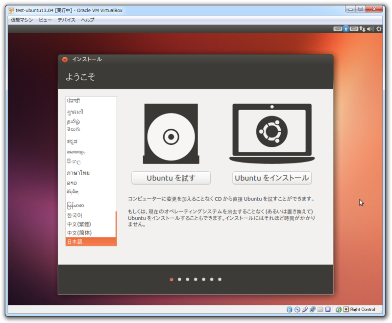 f:id:see_ku:20130516143700p:plain