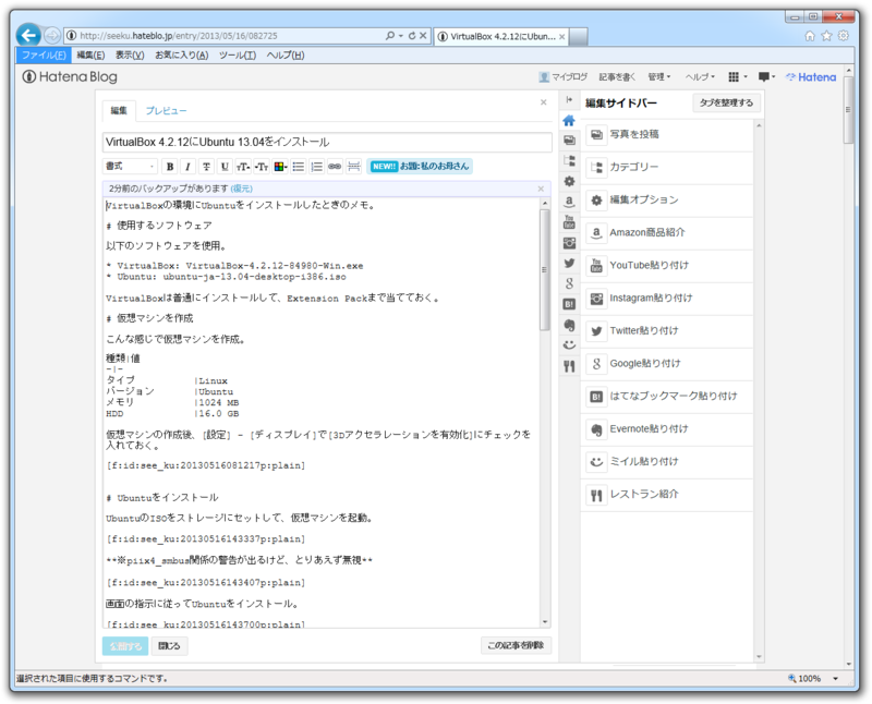 f:id:see_ku:20130516150305p:plain