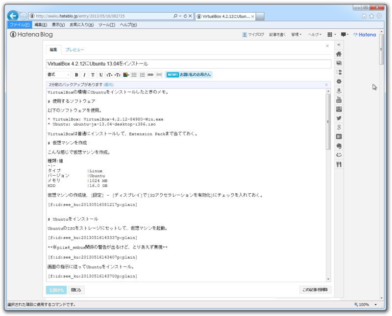 f:id:see_ku:20130516150327p:plain