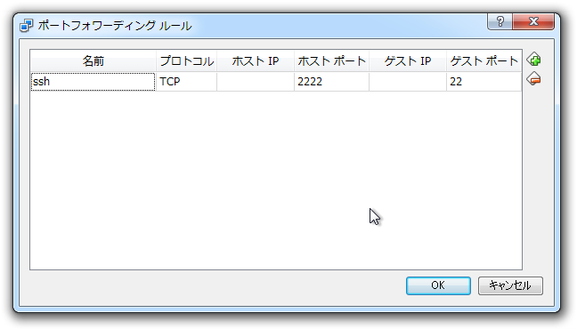 f:id:see_ku:20130521163006p:plain