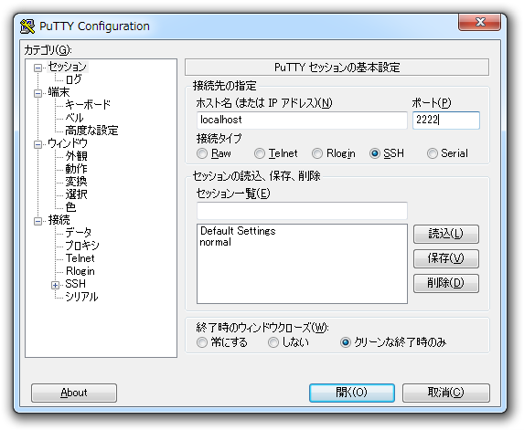 f:id:see_ku:20130521163106p:plain