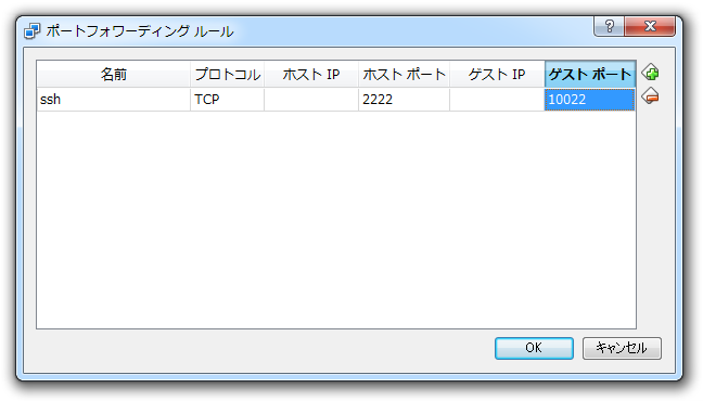 f:id:see_ku:20130521163808p:plain