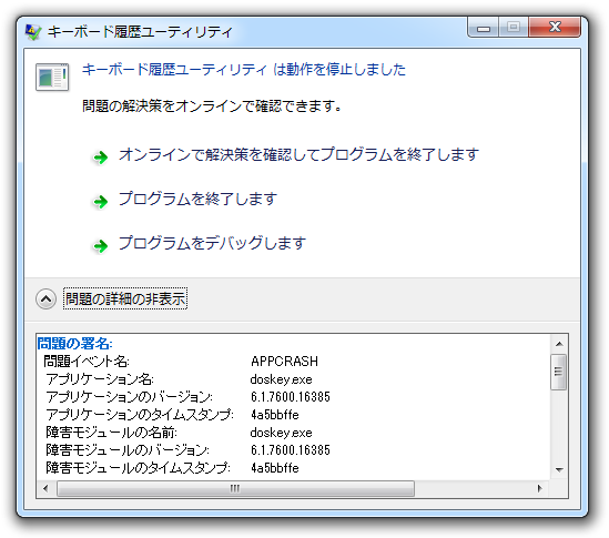 f:id:see_ku:20130604094100p:plain
