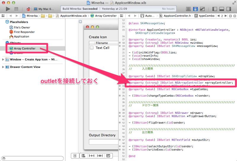 f:id:see_ku:20140331185813p:plain