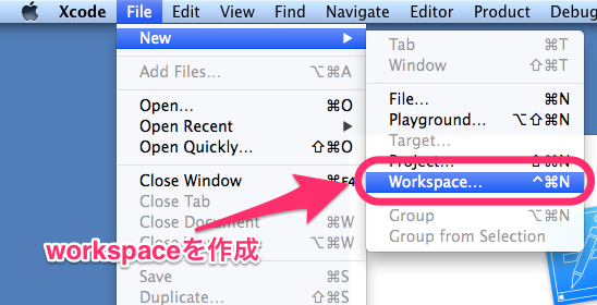 Xcode Workspace Xcodeでworkspaceを使って複数のprojectをまとめて扱う方法 - 開発メモ