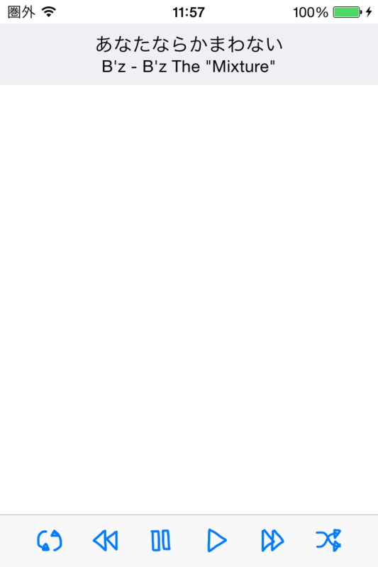 f:id:see_ku:20150605120324p:plain