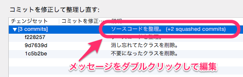 f:id:see_ku:20151014091702p:plain