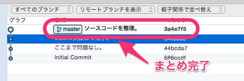 f:id:see_ku:20151014091713p:plain