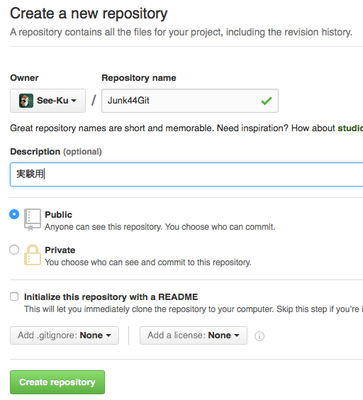 f:id:see_ku:20160301232211p:plain
