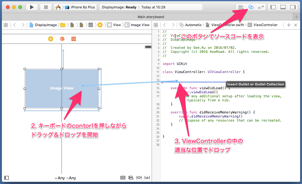 f:id:see_ku:20160702160713p:plain