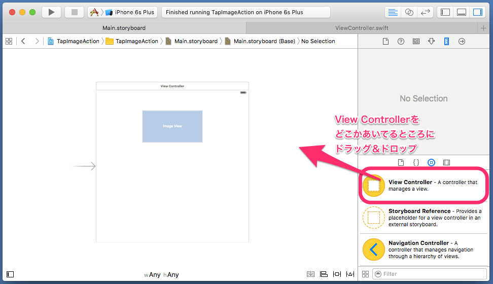 f:id:see_ku:20160702175115p:plain