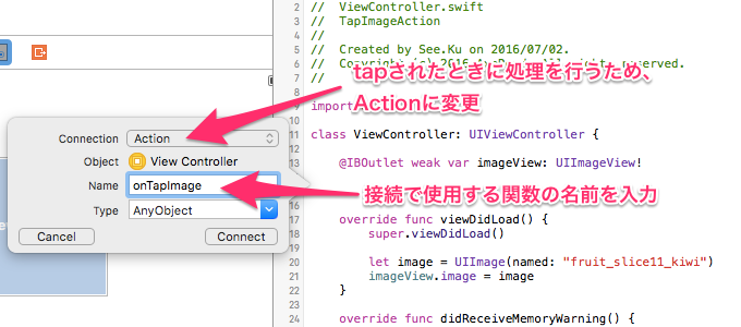 f:id:see_ku:20160702175213p:plain