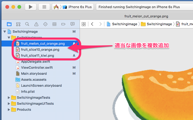 f:id:see_ku:20160702204606p:plain