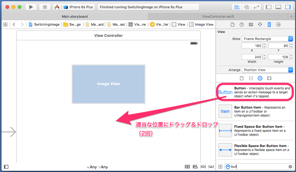 f:id:see_ku:20160702204620p:plain