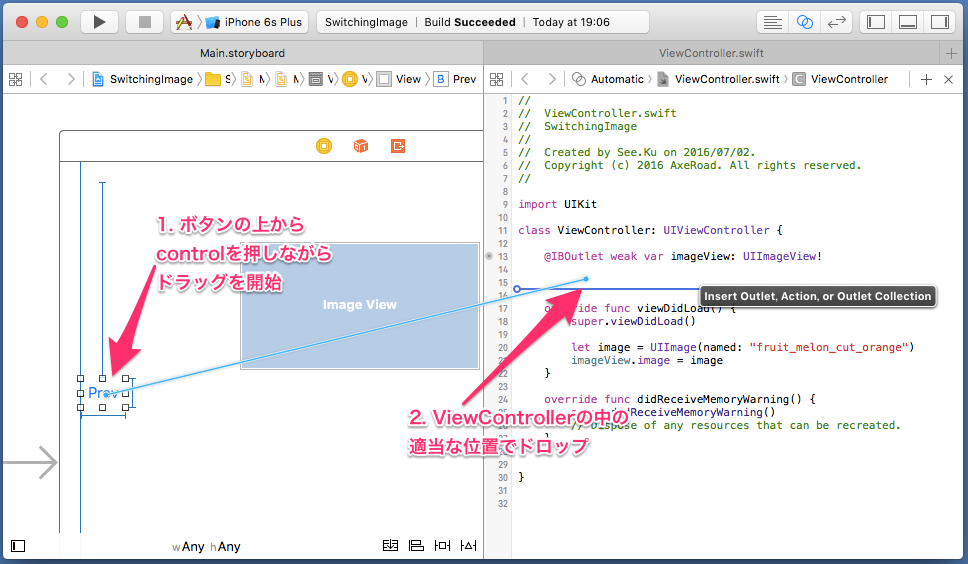 f:id:see_ku:20160702204657p:plain