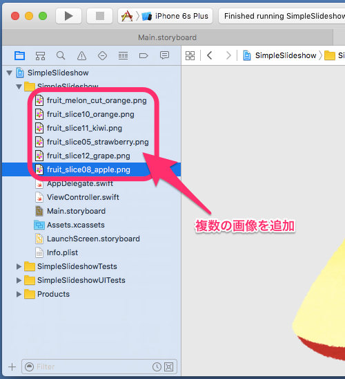 f:id:see_ku:20160702221653p:plain
