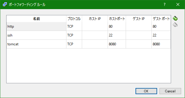 f:id:see_ku:20161209165725p:plain