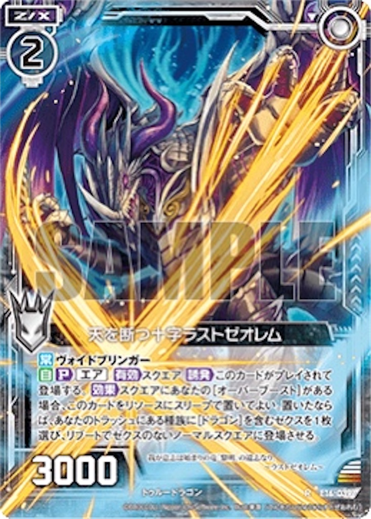 f:id:seed-destiny-gundam00:20200609223513j:image