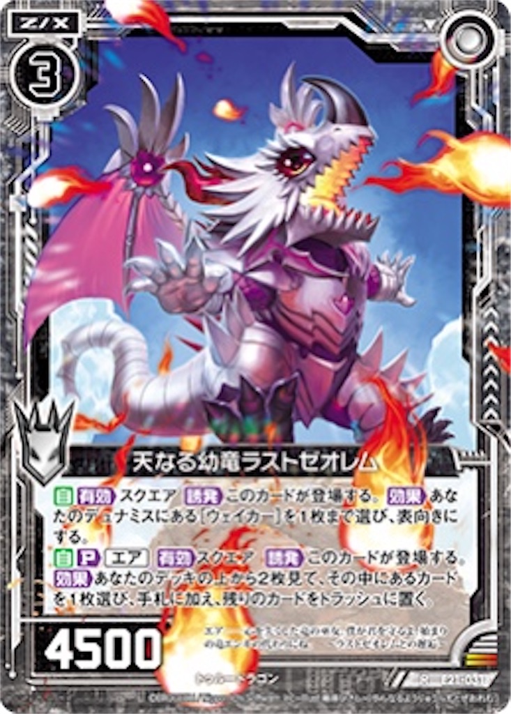 f:id:seed-destiny-gundam00:20200609223526j:image