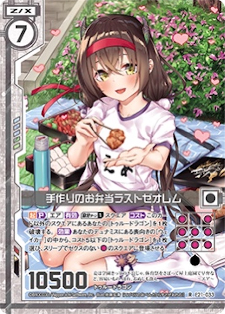 f:id:seed-destiny-gundam00:20200609223535j:image