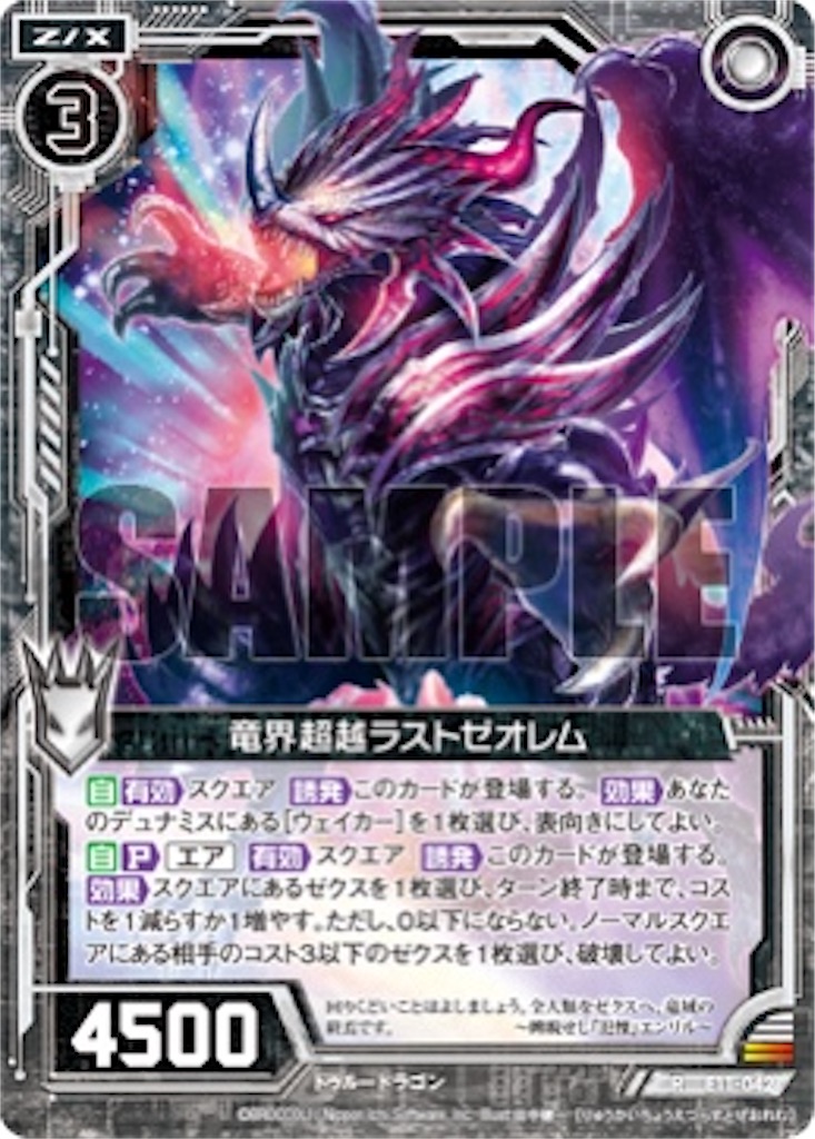 f:id:seed-destiny-gundam00:20200609223802j:image