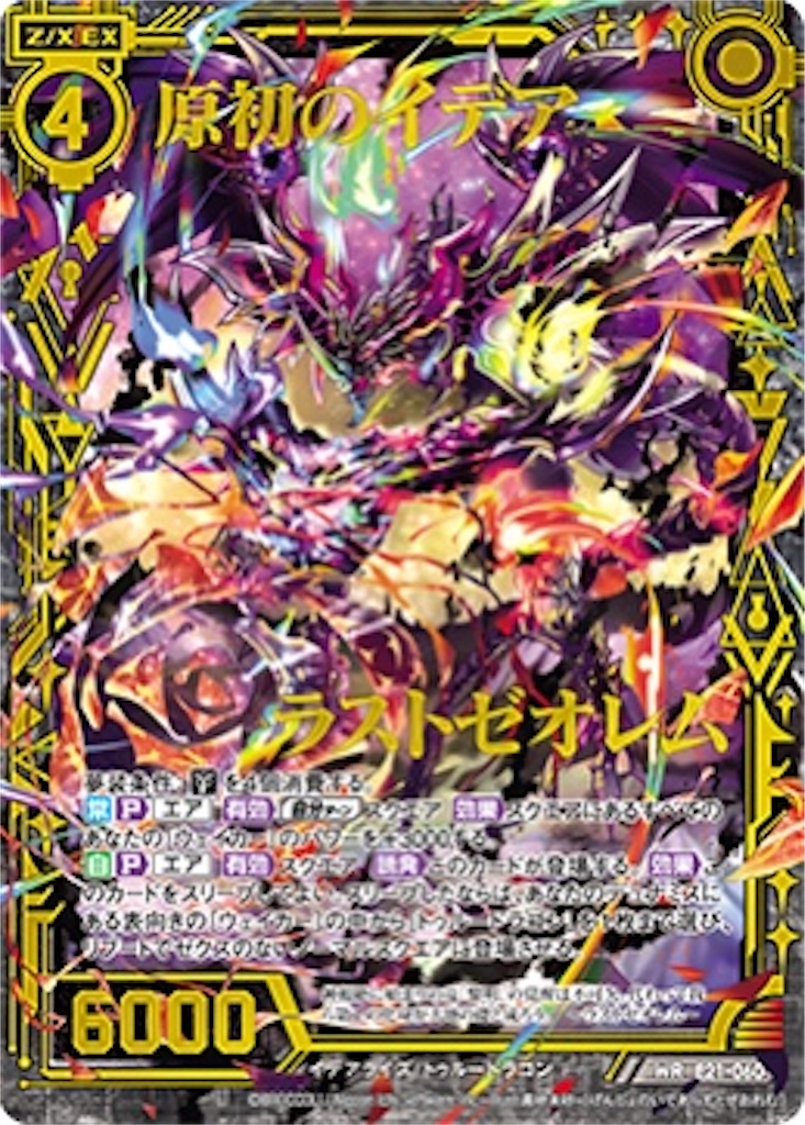 f:id:seed-destiny-gundam00:20200609223811j:image